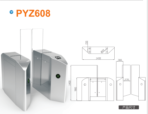 吉林高新区平移闸PYZ608