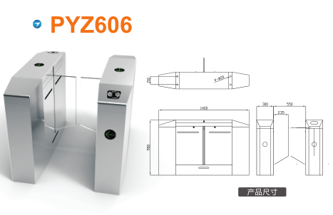 吉林高新区平移闸PYZ606