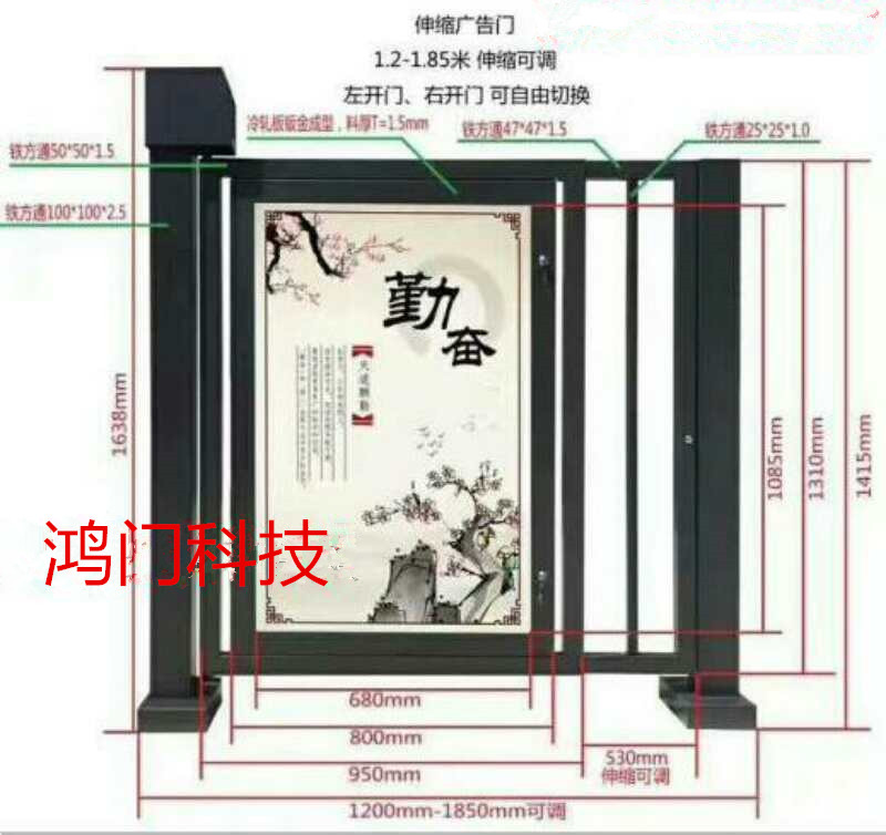 吉林高新区广告门