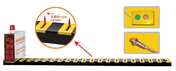 吉林高新区V3嵌入式闯岗自动扎胎器/阻车器