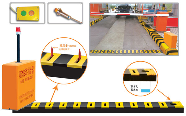 吉林高新区V5 嵌入式闯岗自动扎胎器（阻车器）